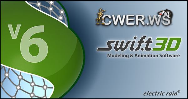 Swift 3D 6