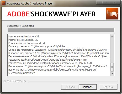 Adobe Shockwave Player 11