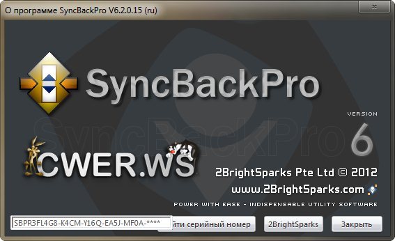 SyncBackPro 6.2.0.15