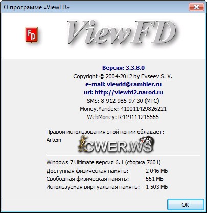 ViewFD 3.3.8