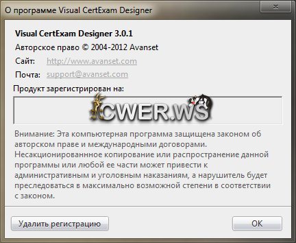 Visual CertExam Suite 3.0.1