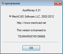 AceMoney 4.31