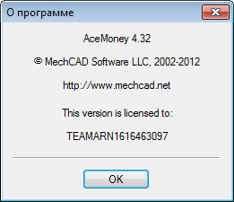 AceMoney 4.32