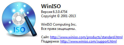 WinISO Standard 6.3.0.4754