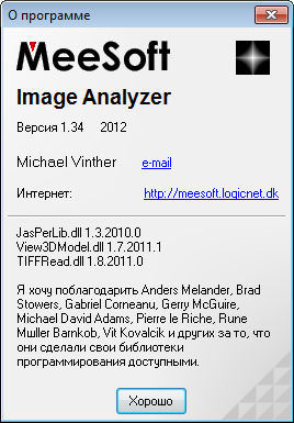 Image Analyzer 1.34