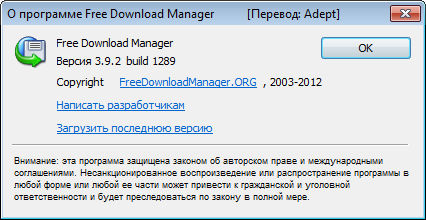Free Download Manager 3.9.2 Build 1289 Final