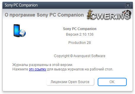 Sony PC Companion 2.10.136