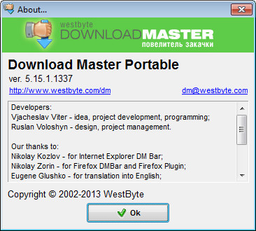 Download Master 5.15.1.1337 Final