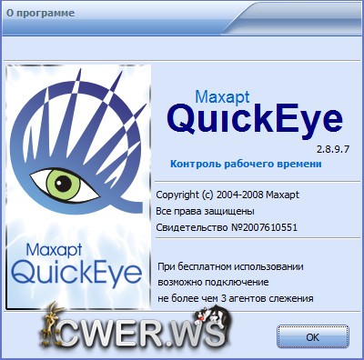 Maxapt QuickEye 2.8.9.7