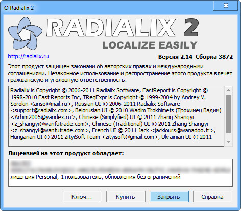 Radialix 2.14.0.3872