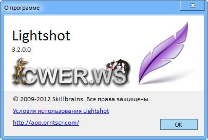 Lightshot 3.2.0.0