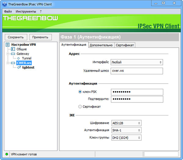 Ipsec Client Vista 64 Sp2
