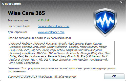 Wise Care 365 Pro 2.45 Build 193