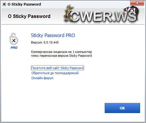 Sticky Password 6.0.10.445
