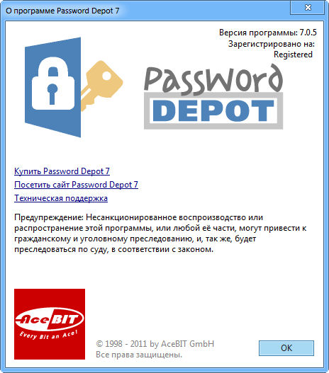 Password Depot Professional 7.0.5