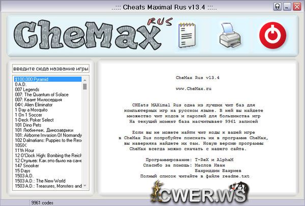 CheMax 13.4 Rus