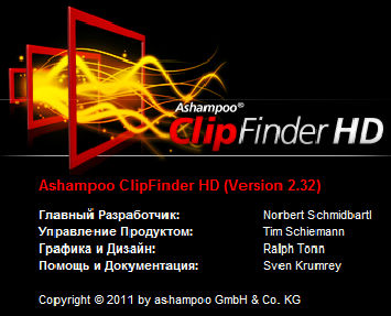 Ashampoo ClipFinder HD 2.32