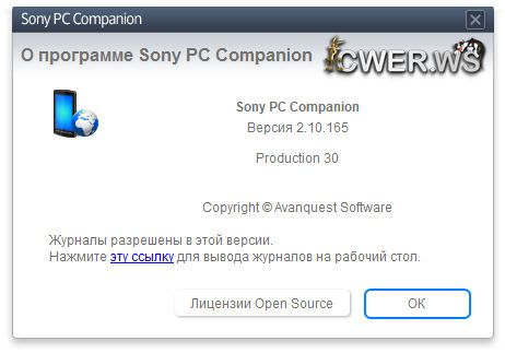 Sony PC Companion 2.10.165