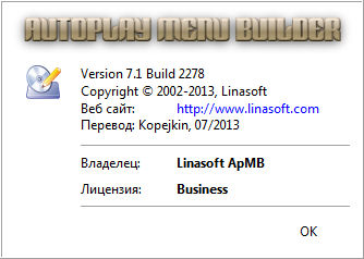 AutoPlay Menu Builder 7.1 Build 2278