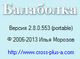 Balabolka 2.8.0.553