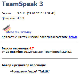 TeamSpeak 3.0.11