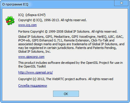ICQ 8.1 Build 6347
