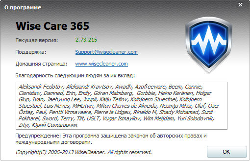 Wise Care 365 Pro 2.73 Build 215