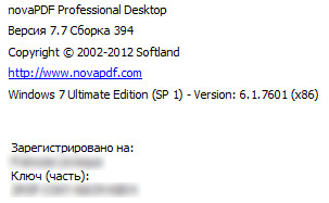 novaPDF Professional Desktop 7.7 Build 393