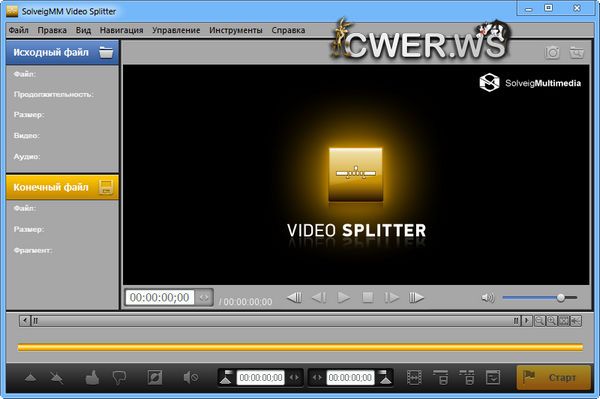 SolveigMM Video Splitter 3