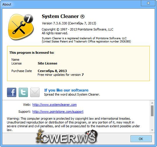 System Cleaner 7.36.330
