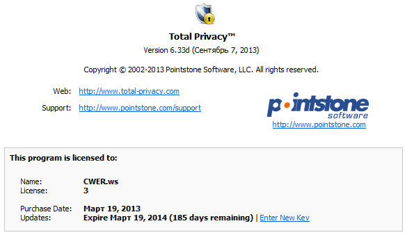 Total Privacy 6.33.242