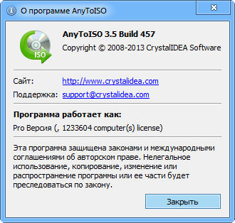 AnyToISO Professional 3.5 Build 457