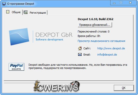 Dexpot 1.6.10 Build 2362 Stable