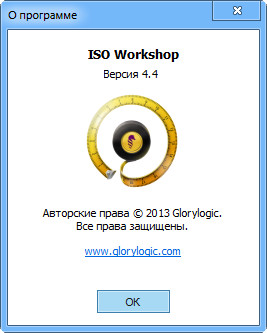ISO Workshop 4.4