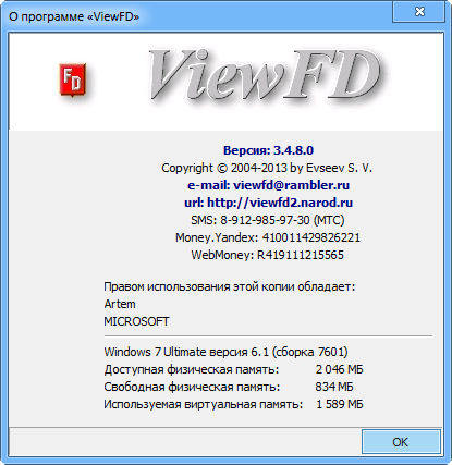 ViewFD 3.4.8