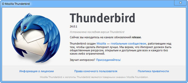Mozilla Thunderbird 24.0.1