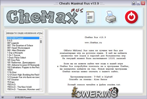 CheMax 13.9 Rus