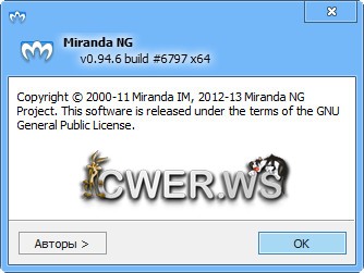 Miranda NG 0.94.6 Stable