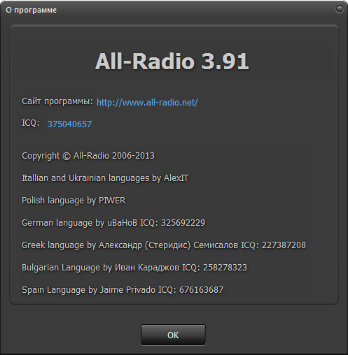 All-Radio 3.91