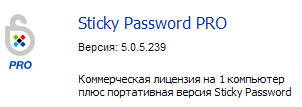 Sticky Password Pro 5.0.5.239