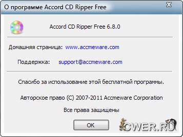Accord CD Ripper Free 6.8.0