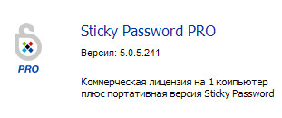 Sticky Password Pro 5.0.5.241