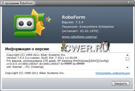 AI RoboForm Enterprise 7.5.4