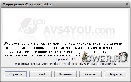 AVS Cover Editor 2.0.1.3