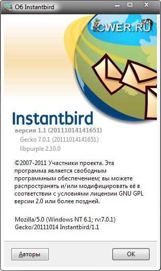 Instantbird 1.1 Final