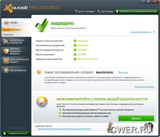 avast! Free Antivirus 6.0.1289 Final