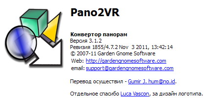 Pano2VR 3.1.2 Unbranded Edition