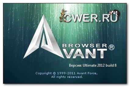 Avant Browser 2012 Build 8