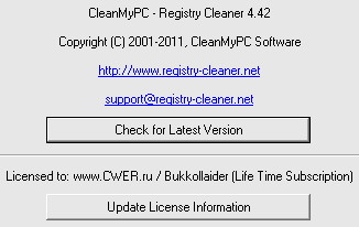 CleanMyPC Registry Cleaner 4.42