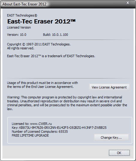 East-Tec Eraser 2012 10.0.1.100